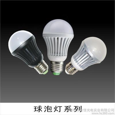 SGOELED 球泡灯 3W-25W