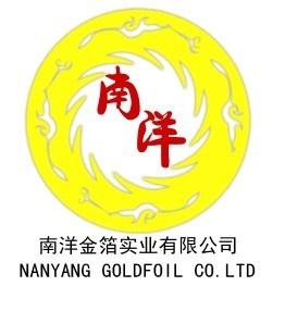 南洋金箔实业