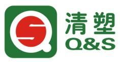 广东清塑管业诚招全国各地区代理商