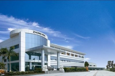 广东忠华棉纺织实业