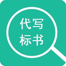 物业管理方案代写费用