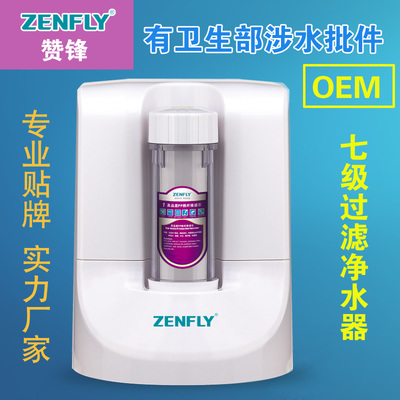 健康净水机生产_广州赞锋图片|健康净水机生产_广州赞锋产品图片由广州市赞锋环保设备实业公司公司生产提供-