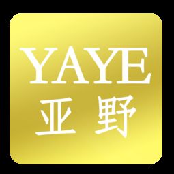 上海亚野诚聘产品开发工程师 公司动态 上海亚野实业