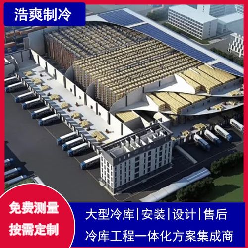 什么是自动化冷库 立体冷库的特点有哪些