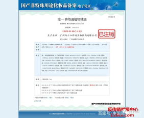 能治病 能致富 谜一样的维一精油
