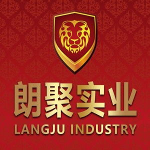 上海朗聚实业