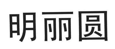 电力实业公司