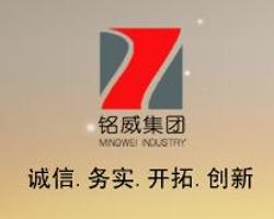 江西铭威实业