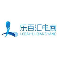 深圳市乐百汇实业